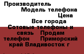 Motorola startac GSM › Производитель ­ made in Germany › Модель телефона ­ Motorola startac GSM › Цена ­ 5 999 - Все города Сотовые телефоны и связь » Продам телефон   . Приморский край,Владивосток г.